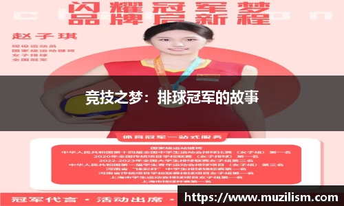 英超直播