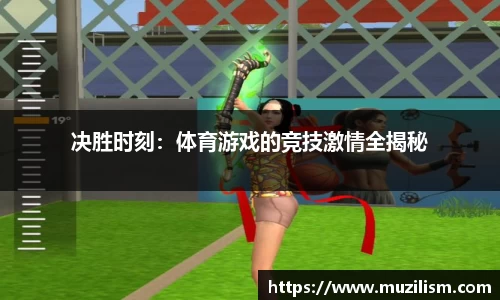 英超直播