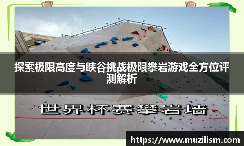 英超直播