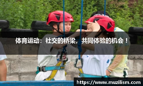 全球赛事