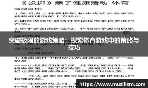 全球赛事