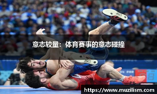 英超直播