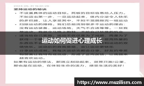 全球赛事
