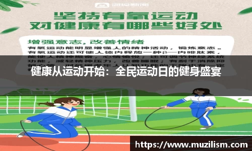 英超直播